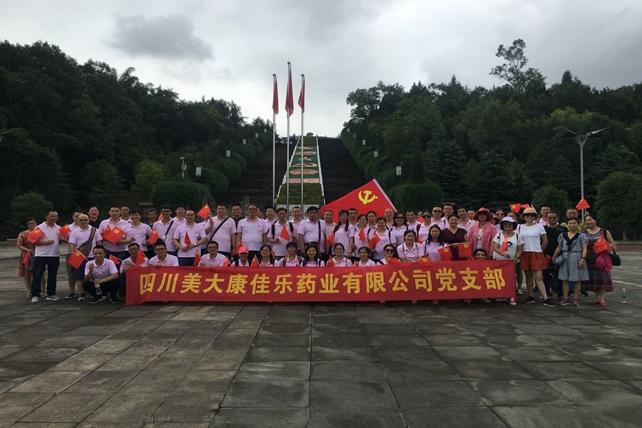 1622098206901356.jpg 纪念合影_副本.jpg