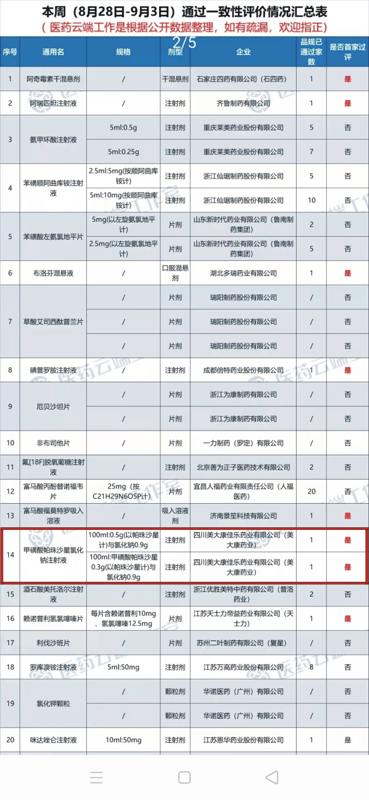 1676013178104371.jpg 1.jpg